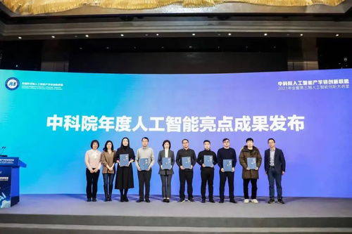 中科院2021人工智能亮點成果揭曉，浦東企業智能配送機器人引領產業新篇